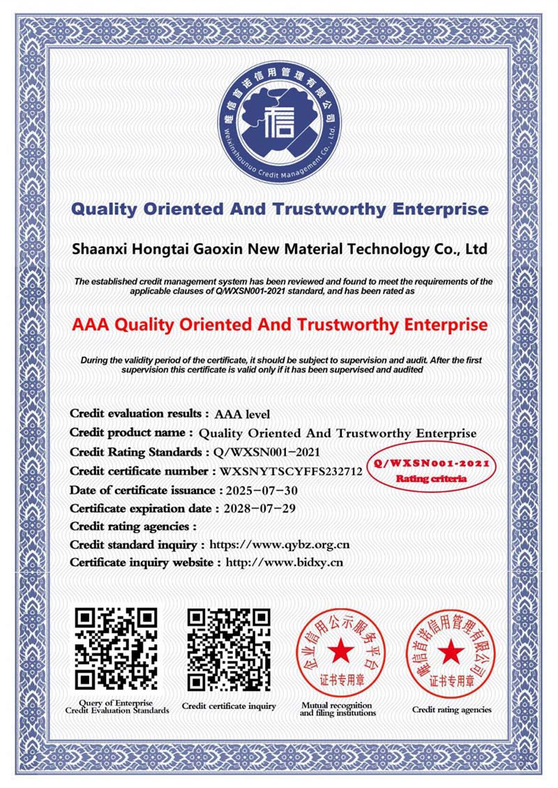 Quality-Oriented and Trustworthy Enterprise Certificate