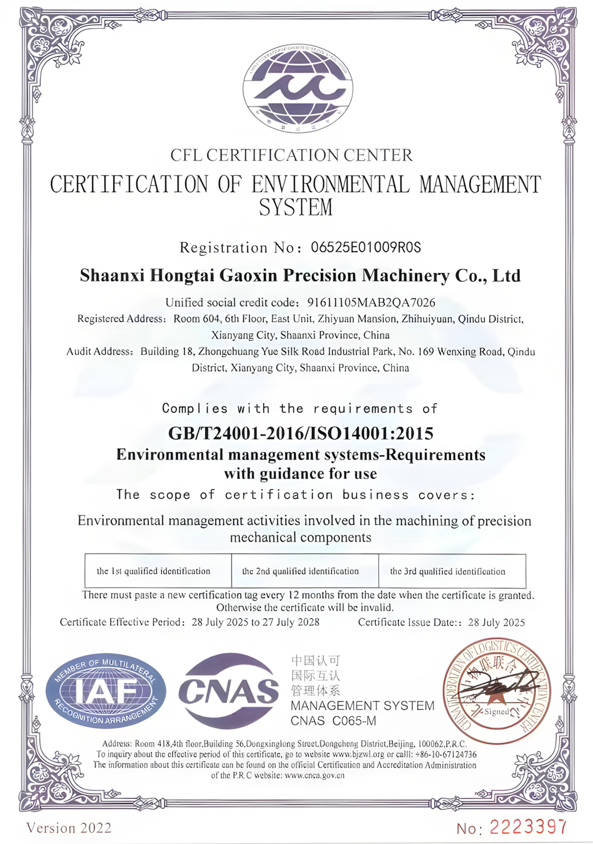 ISO 14001:2015 Certificate of conformity of quality management system certification